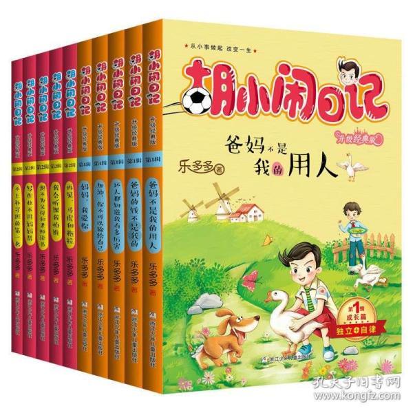 绯雨骑士团